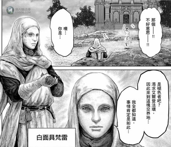 梅琳娜最嫌弃的褪色者，在《黄金树之路》里诞生了