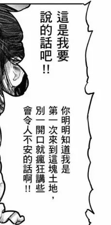 梅琳娜最嫌弃的褪色者，在《黄金树之路》里诞生了