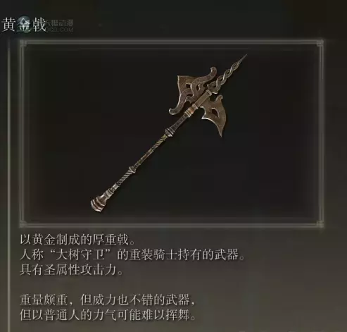 梅琳娜最嫌弃的褪色者，在《黄金树之路》里诞生了