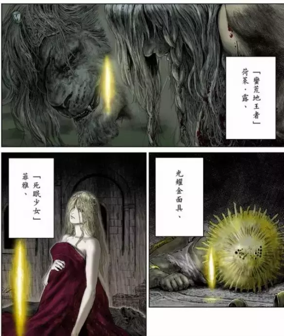 梅琳娜最嫌弃的褪色者，在《黄金树之路》里诞生了