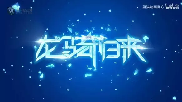 众筹1个月，卖出7个手办，粉丝抛弃《蓝猫》了吗？
