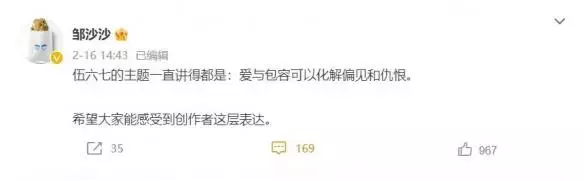 第四季遭遇大量争议 《伍六七》变了吗？