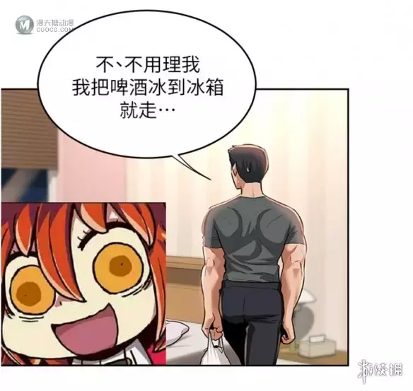 韩国小黄漫，让我的贤者时间超级加倍