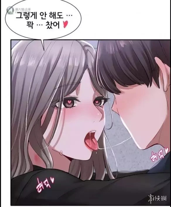 韩国小黄漫，让我的贤者时间超级加倍