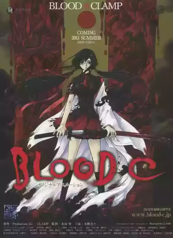 给胜者奖励，给败者惩罚。——《blood-c》