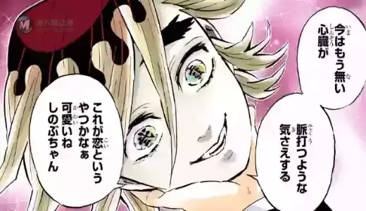 “真男人”登顶榜首！鬼灭 最受欢迎十二鬼月排行榜