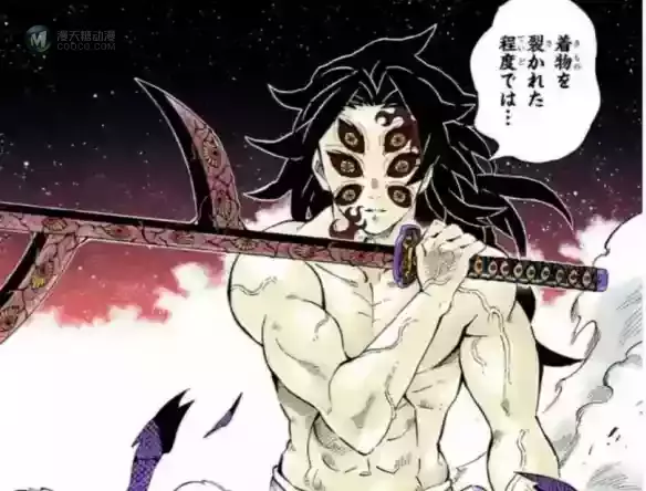 “真男人”登顶榜首！鬼灭 最受欢迎十二鬼月排行榜