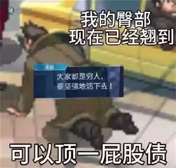《逆转裁判》错过一个梗是会被送上被告席吗？