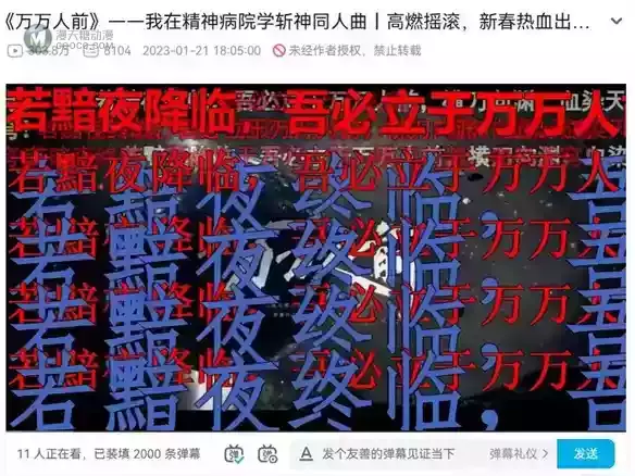 让IP在中国动漫市场里发光，番茄小说需要做什么？