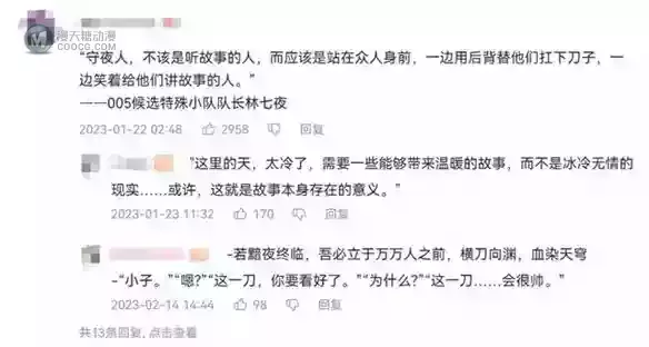 让IP在中国动漫市场里发光，番茄小说需要做什么？