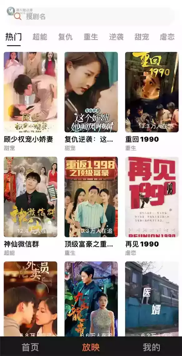 让IP在中国动漫市场里发光，番茄小说需要做什么？