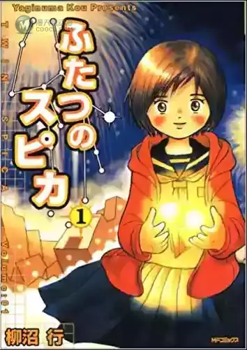 龙珠居然是科幻漫画？最有趣的宇宙漫画TOP 10