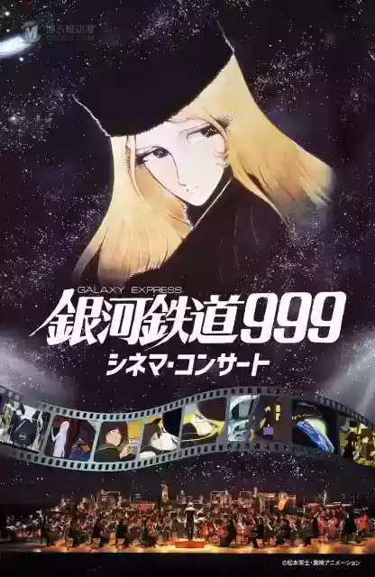龙珠居然是科幻漫画？最有趣的宇宙漫画TOP 10
