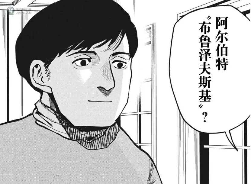 殿堂大赏击败JOJO，这部漫画什么来头？