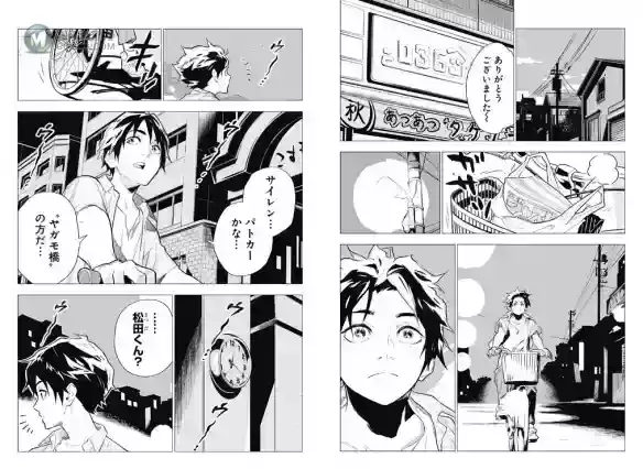 凶手在警局厕所内上吊？这部漫画开始就剧透了结局