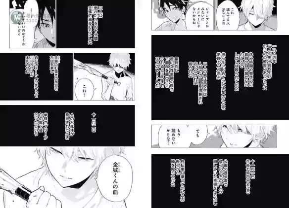 凶手在警局厕所内上吊？这部漫画开始就剧透了结局