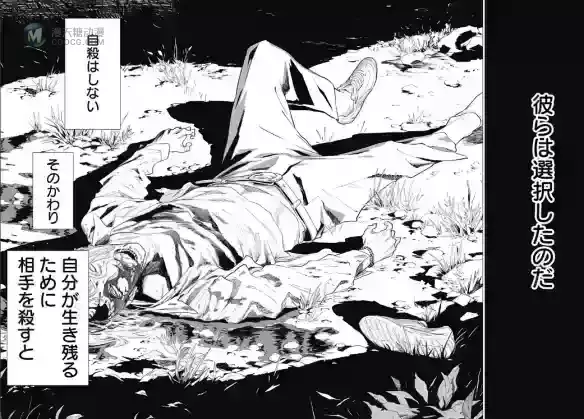 凶手在警局厕所内上吊？这部漫画开始就剧透了结局