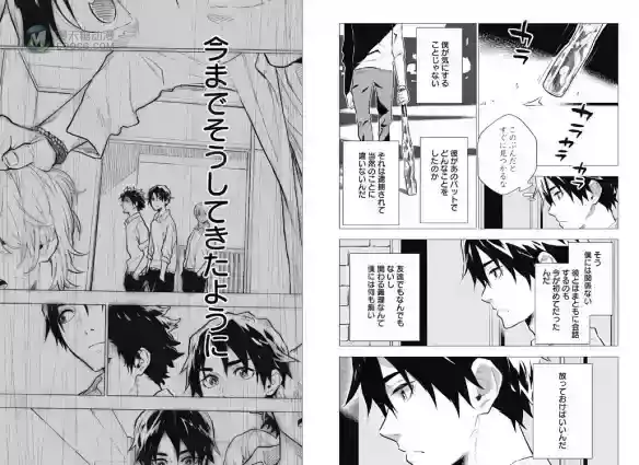 凶手在警局厕所内上吊？这部漫画开始就剧透了结局