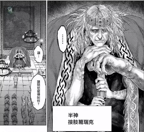 梅琳娜最嫌弃的褪色者，在《黄金树之路》里诞生了