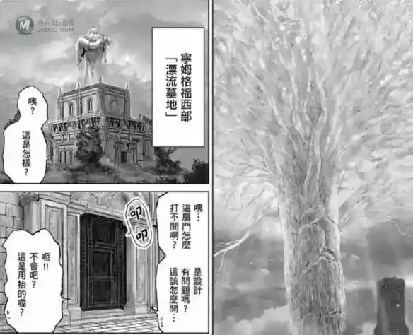 梅琳娜最嫌弃的褪色者，在《黄金树之路》里诞生了