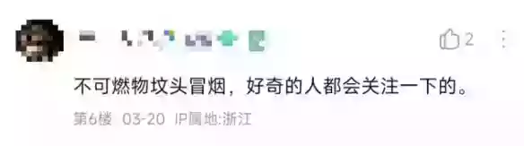 一觉醒来，火影粉丝和博人传世纪大和解了