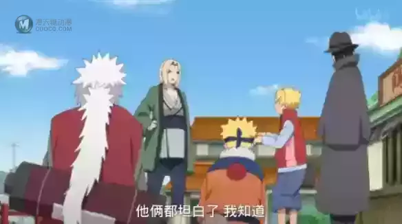 一觉醒来，火影粉丝和博人传世纪大和解了