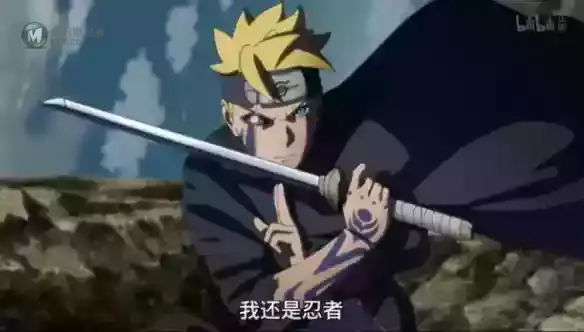 一觉醒来，火影粉丝和博人传世纪大和解了