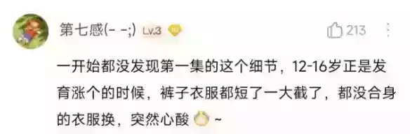 一觉醒来，火影粉丝和博人传世纪大和解了