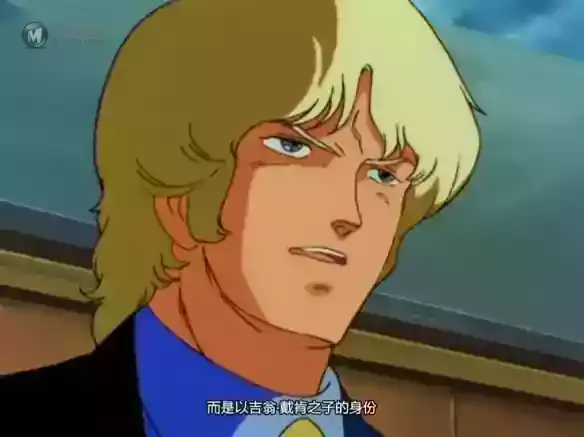 这个男人 是划过时代的一道赤色彗星