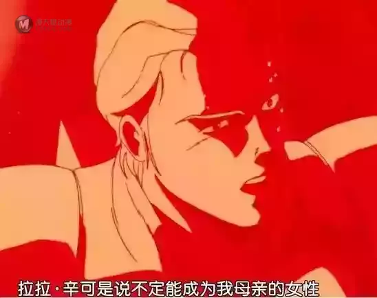 这个男人 是划过时代的一道赤色彗星