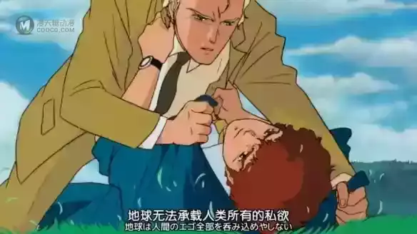 这个男人 是划过时代的一道赤色彗星