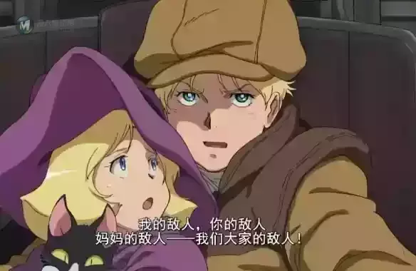 这个男人 是划过时代的一道赤色彗星