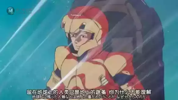 这个男人 是划过时代的一道赤色彗星