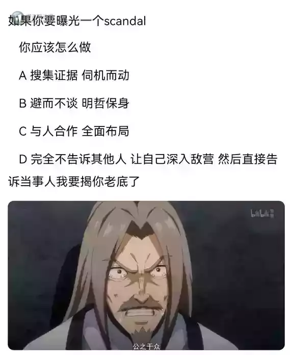 原创动画二三四五季被粉丝骂，到底谁该背这个锅？