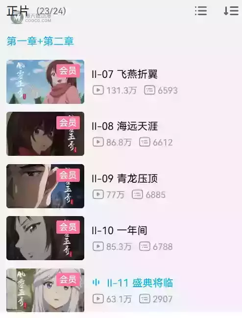 原创动画二三四五季被粉丝骂，到底谁该背这个锅？