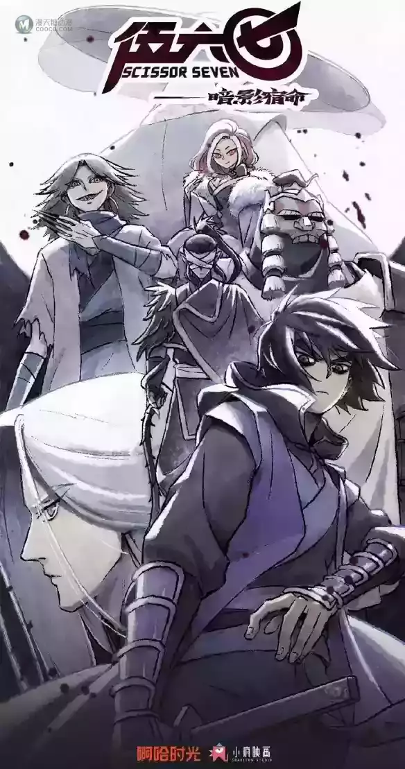 原创动画二三四五季被粉丝骂，到底谁该背这个锅？
