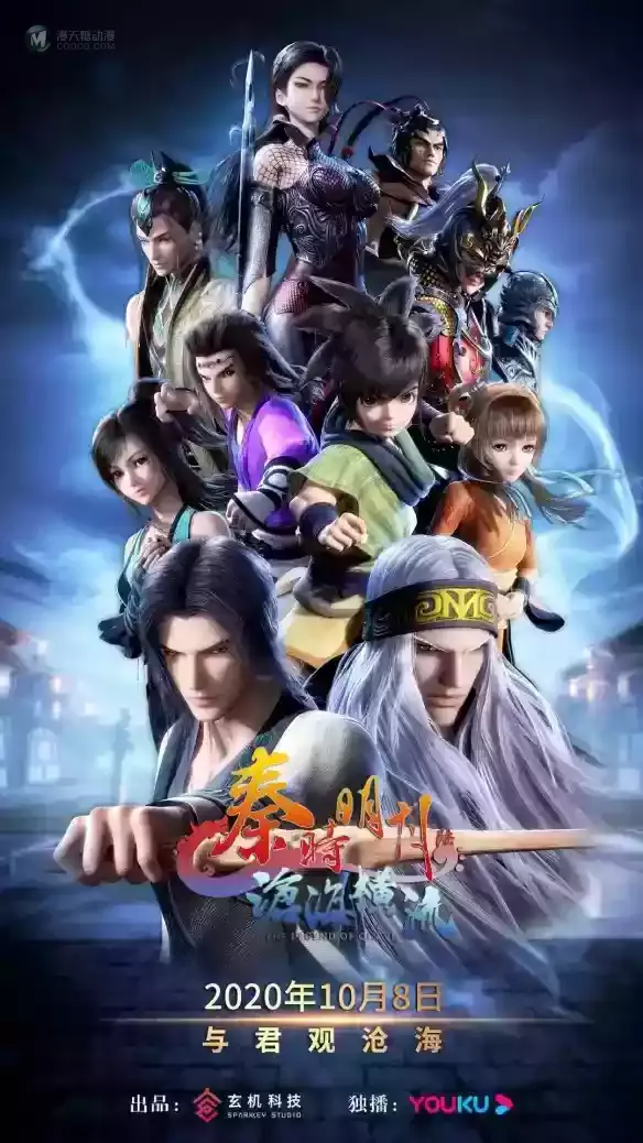 原创动画二三四五季被粉丝骂，到底谁该背这个锅？