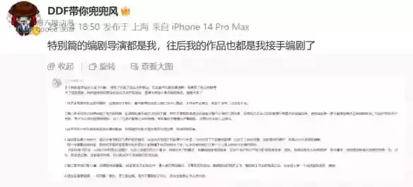 原创动画二三四五季被粉丝骂，到底谁该背这个锅？