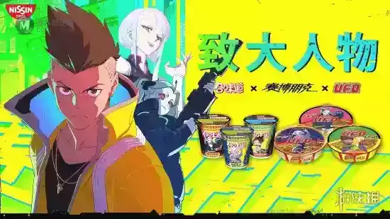 杯面墙展出！日清拉面×赛博朋克联动拉面现身BW2024