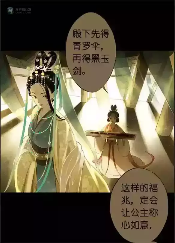还想靠美术硬控观众，《伞少女》为什么不长心？