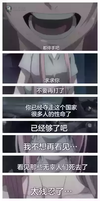 这位更是重量级！属于抽象派新秀！——《破灭之国》