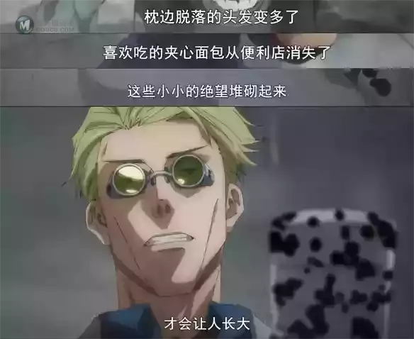 上辈子造孽，这辈子看《咒术回战》、推五条悟