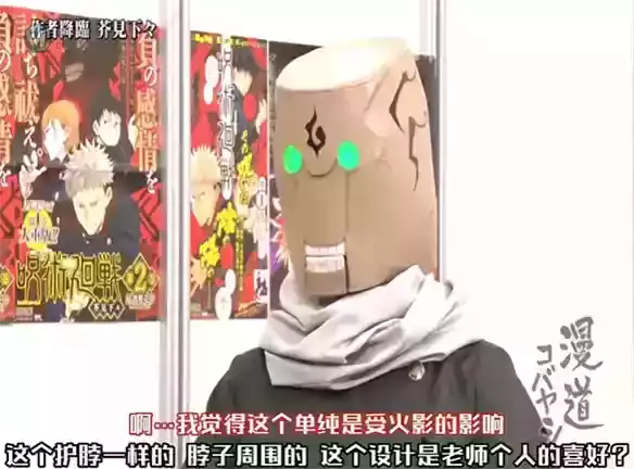上辈子造孽，这辈子看《咒术回战》、推五条悟