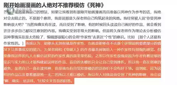 上辈子造孽，这辈子看《咒术回战》、推五条悟