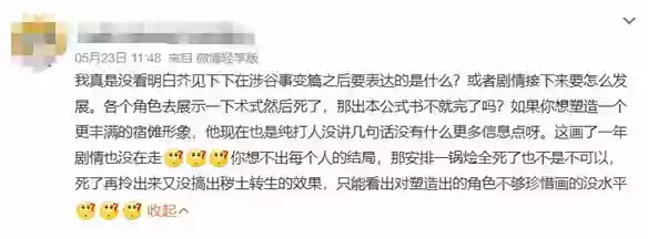 上辈子造孽，这辈子看《咒术回战》、推五条悟