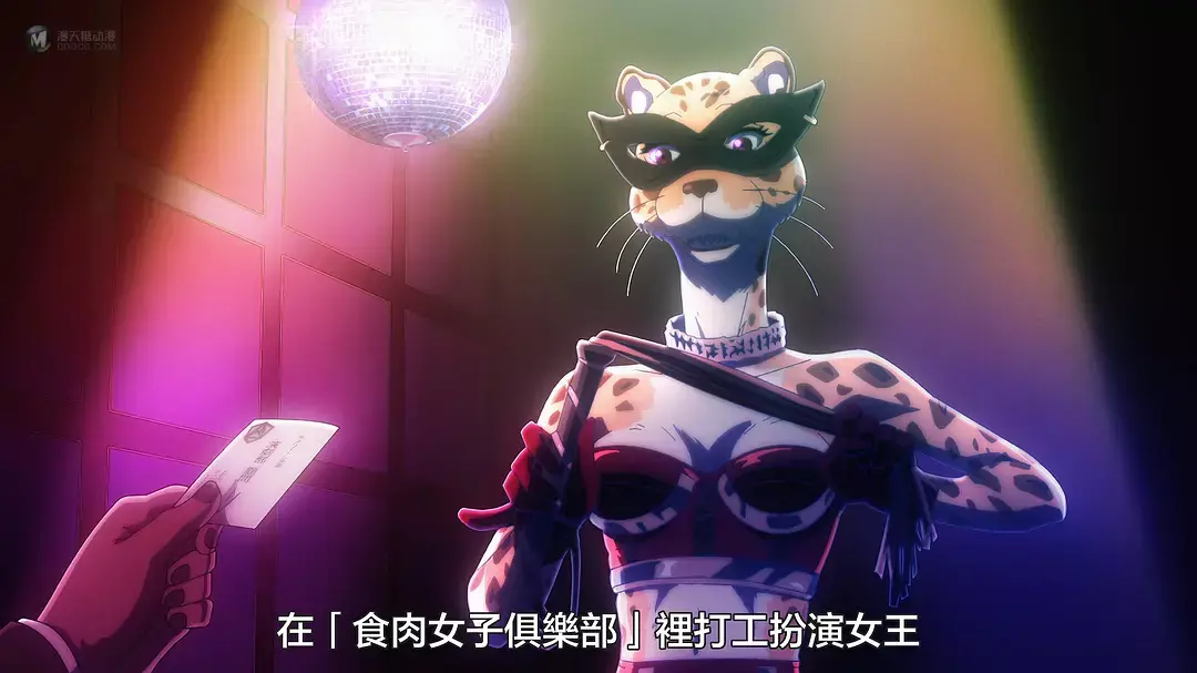 因我本性无处安放，所以我可以吃掉你吗？-《动物狂想曲》