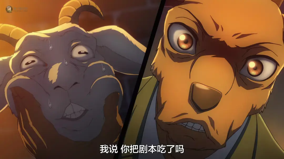 因我本性无处安放，所以我可以吃掉你吗？-《动物狂想曲》