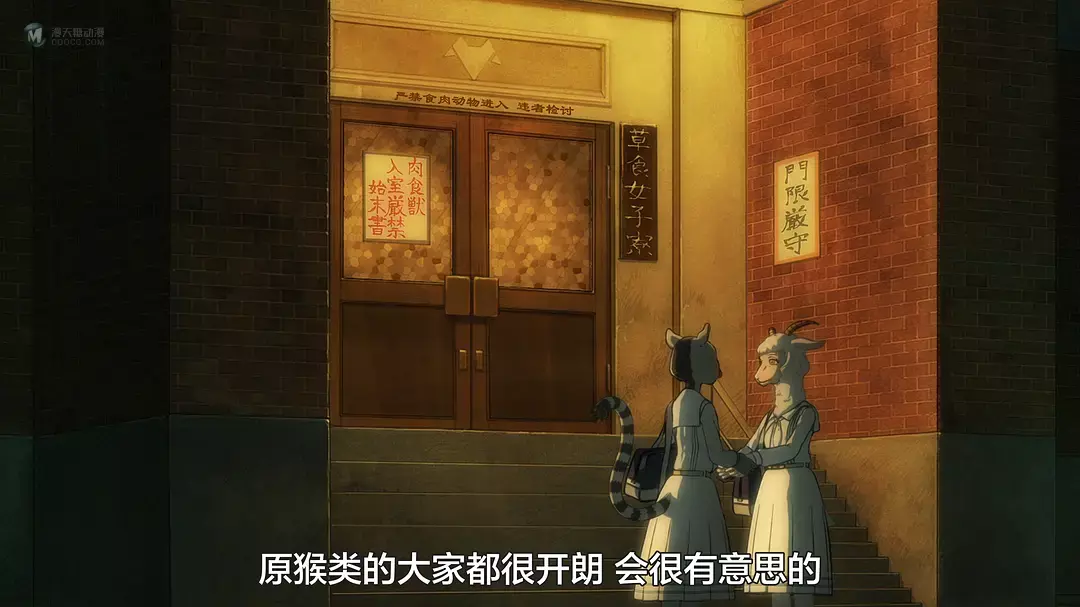 因我本性无处安放，所以我可以吃掉你吗？-《动物狂想曲》