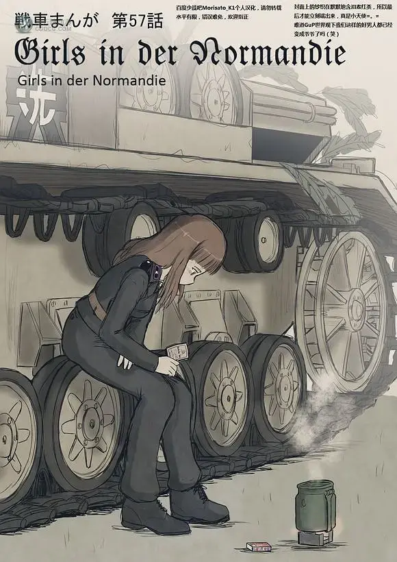 如果有一部军事元素+美少女的动漫一定可以大卖吧？！