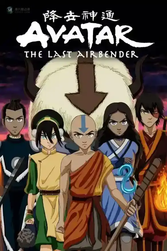 我要你别后退别同他们讲和！——《降世神通》